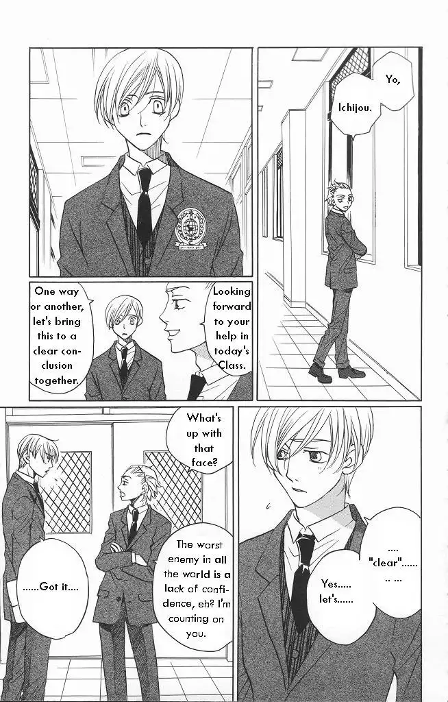 After School Nightmare Chapter 11 29